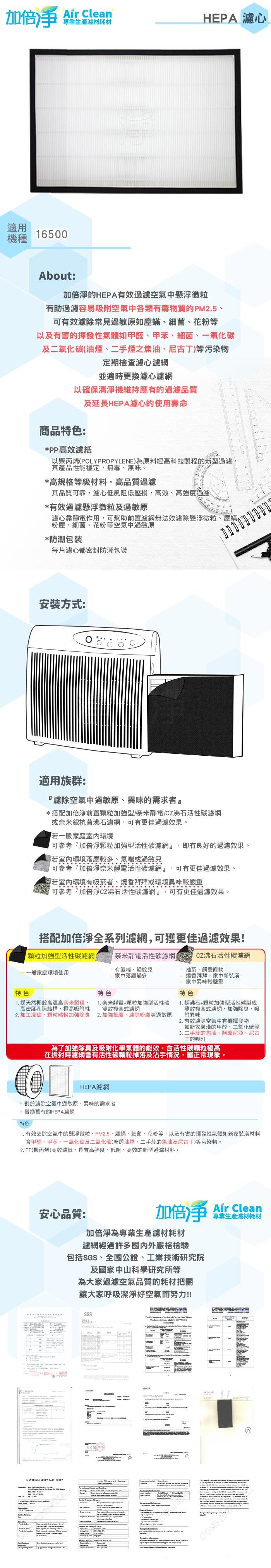 AC-1-T1-H-16500.jpg (700&Atilde;3696)